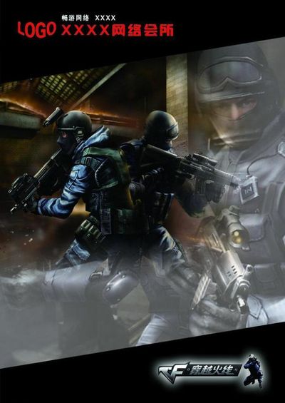 关节在巨力 关节在巨力